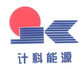 北京市計(jì)科能源新技術(shù)開(kāi)發(fā)公司技術(shù)交流綜述